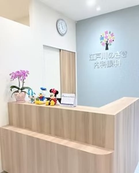 江戸川のざき内科眼科