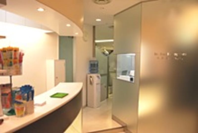 長谷川歯科医院