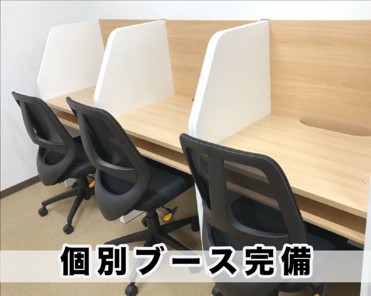 NESTING新神戸