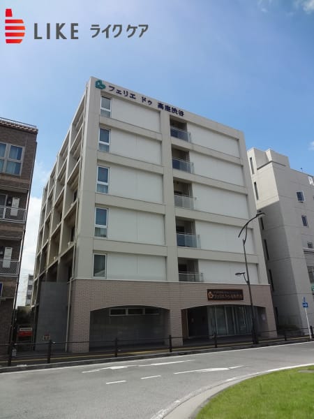 フェリエ ドゥ 高座渋谷（住宅型有料老人ホーム）