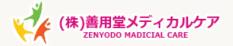 リハ&スパ須賀川デイサービス