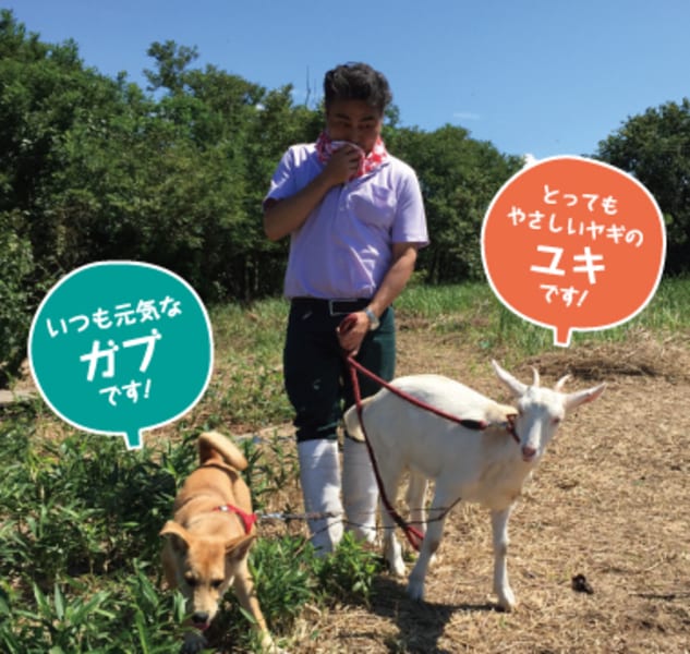 介護老人保健施設　たてがみの郷