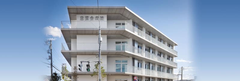 【直接応募OK】医療法人社団忠医会忠医会病院の看護師・准看護師正社員求人(東京都練馬区)｜給与・応募要件
