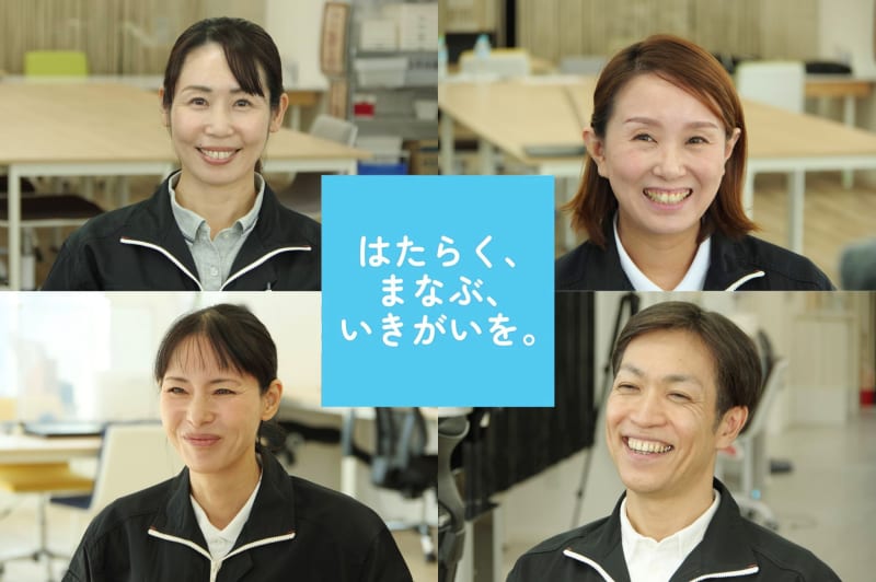就労継続支援B型事業所 儀兵衛WORKS.Fushimi