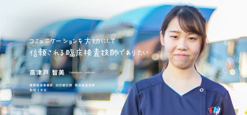 高根沢シルバーホーム