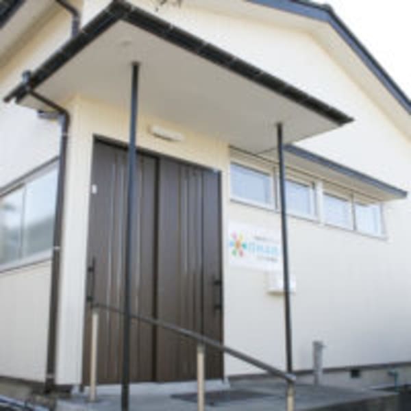 放課後等デイサービス オハナ新発田