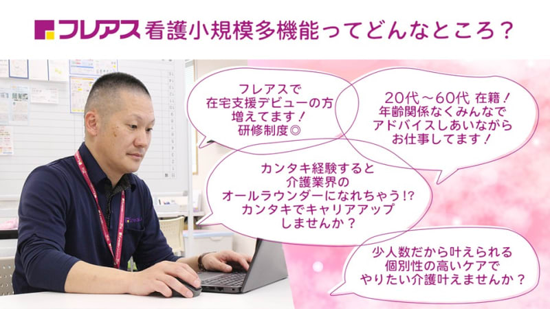 【証拠資料 2】 神奈川県職員 副業 事実上お咎め無し NENKO Co.Ltd. 神奈川県横浜市の警備会社 施設警備1号