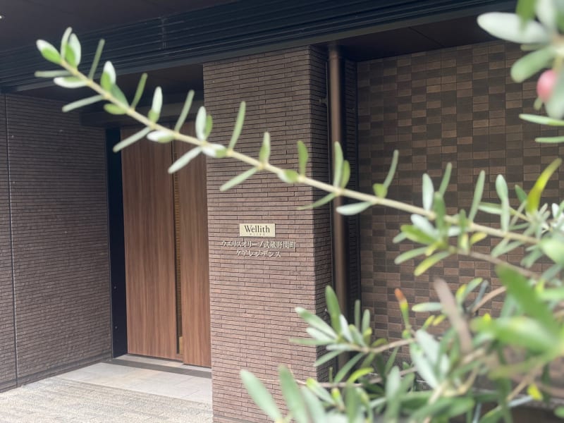 ウエリスオリーブ武蔵野関町