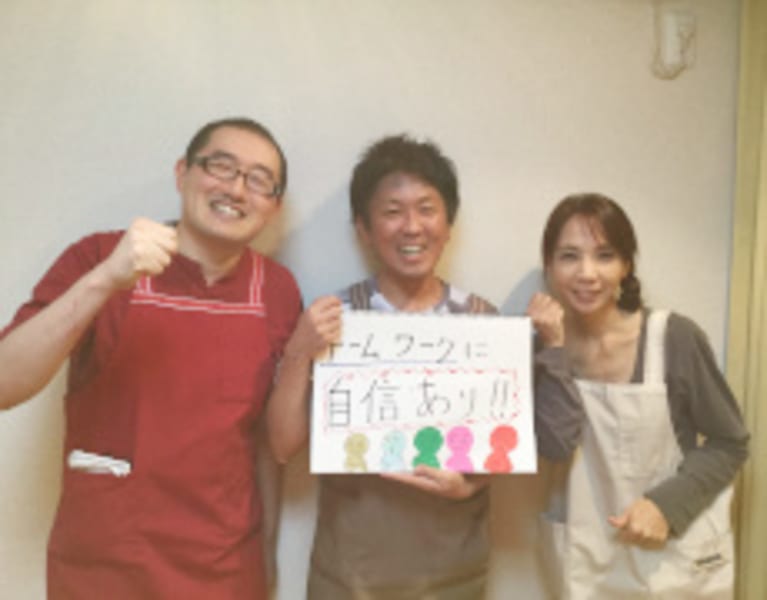 デイサービス一期の家行田持田