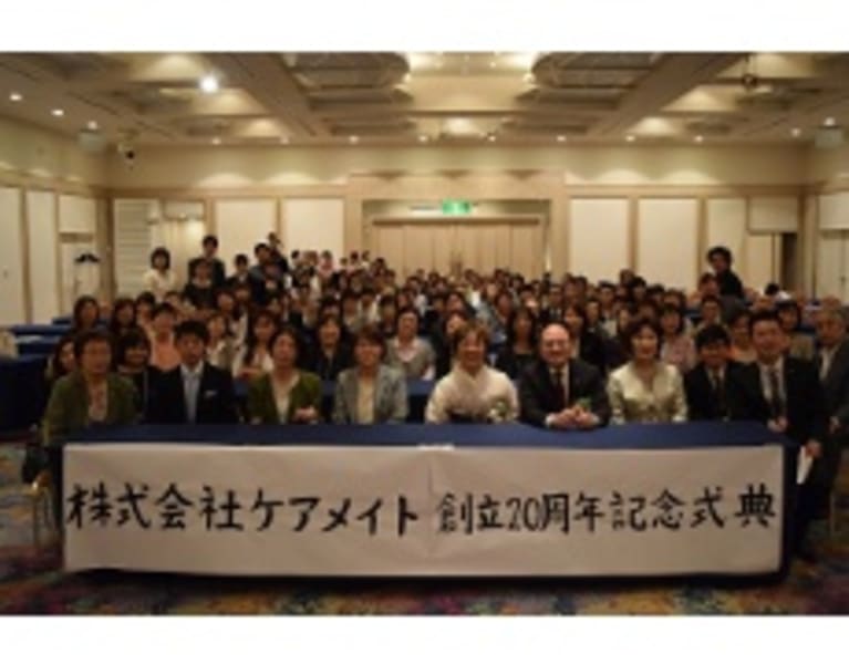 ケアメイト港居宅介護支援事業所