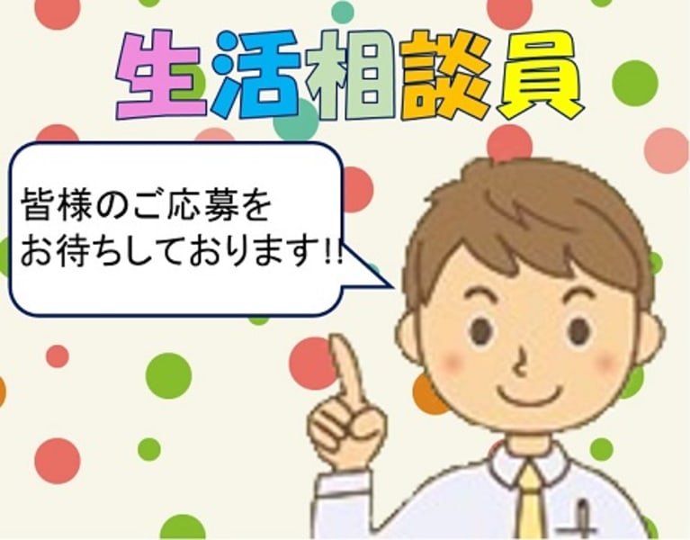 まごころ倶楽部 善福寺