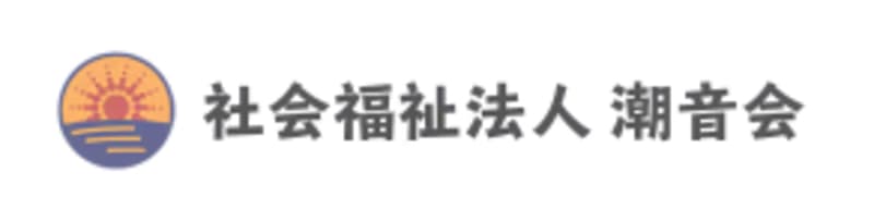 特別養護老人ホーム柏風園