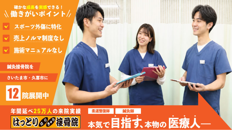 株式会社アール本部