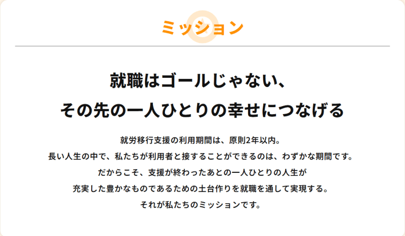 【証拠資料 3】 神奈川県職員 副業 事実上お咎め無し 公務員をしながら副業起業家に。やりたいことがなくても「誰かの