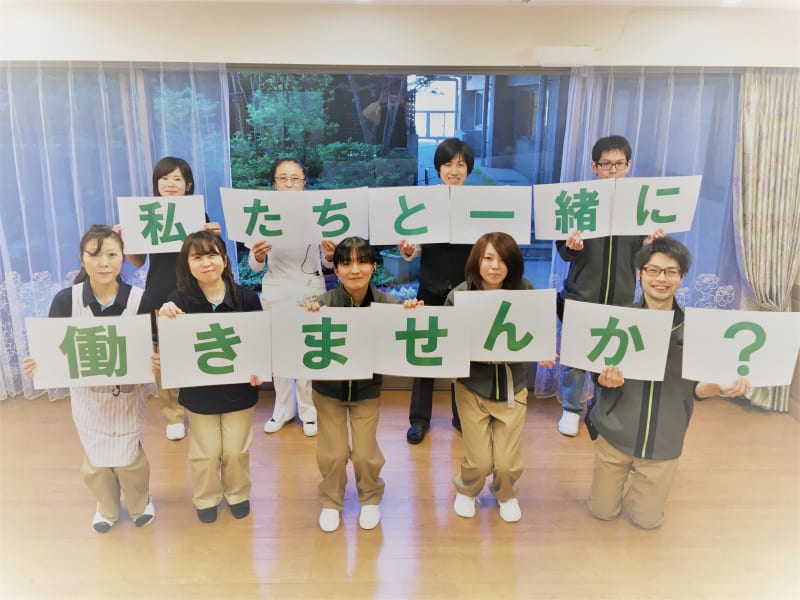 グランフォレスト相模原