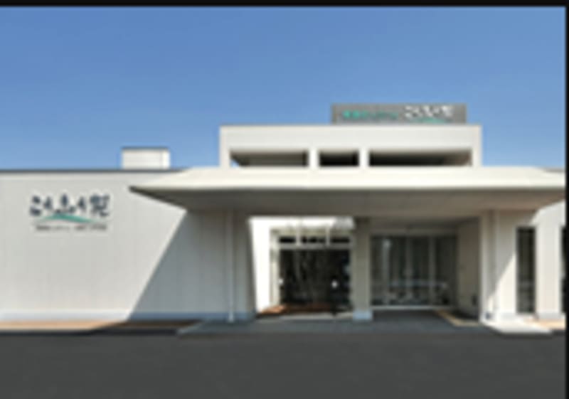 養護老人ホームこうふう苑