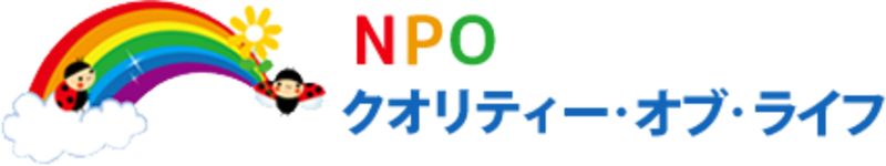 ＮＰＯ中央ケアプランセンター