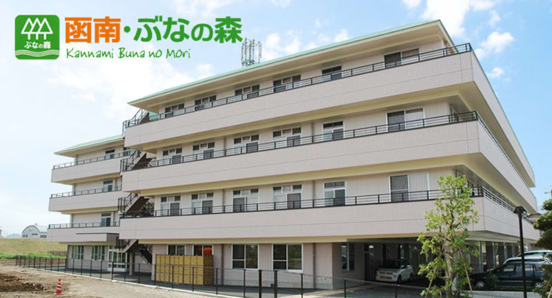 放課後等デイサービス　函南・ぶなの森