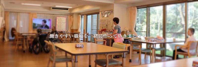 訪問看護ステーションKOKORO