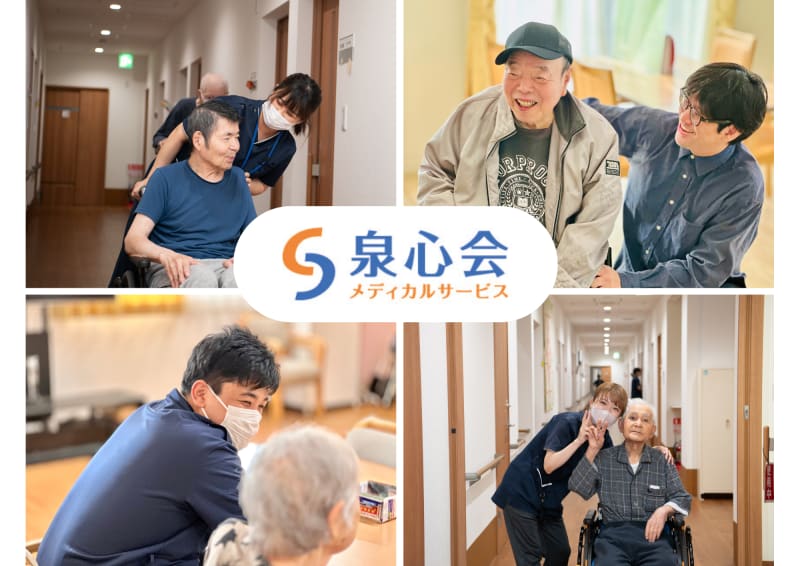 フォンテーヌ相模原陽光台