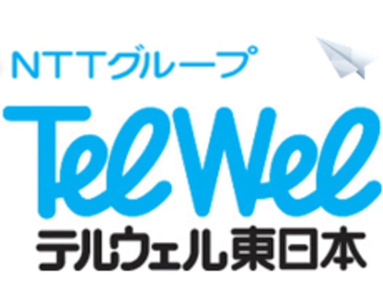 テルウェル東日本仙川ケアプランセンタ