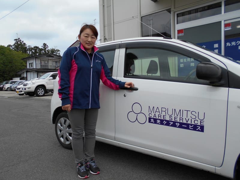 丸光産業株式会社　丸光ケアサービス白河支店