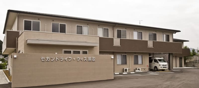 セカンドライフ・ウィズ熊取