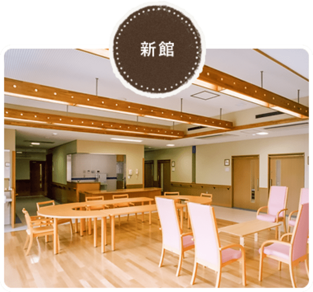 指定通所介護事業所　すずらんの里