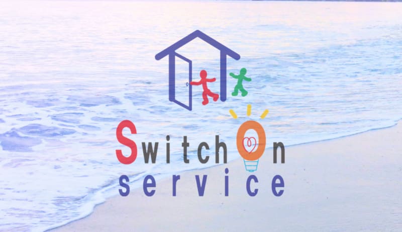 デイサービススイッチオン彗星