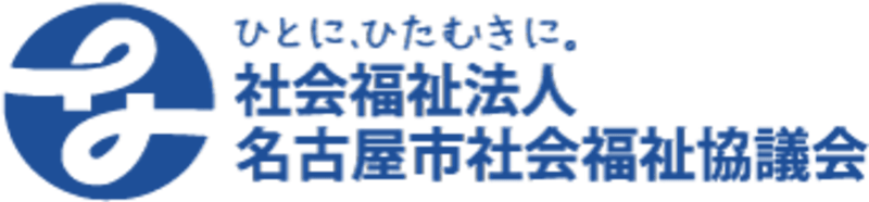 名東区介護保険事業所