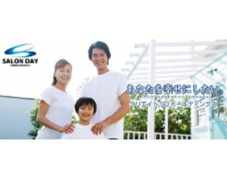 サロンデイ上矢部