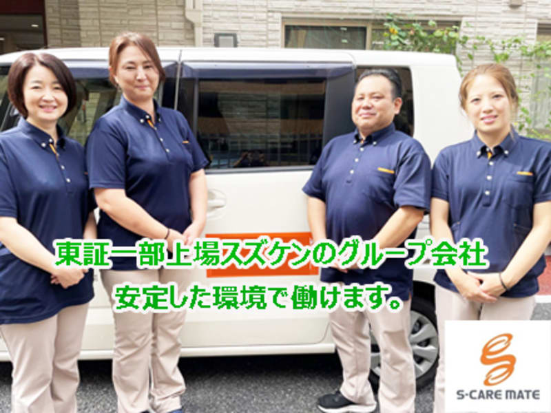 エスケアステーション時之島デイサービス