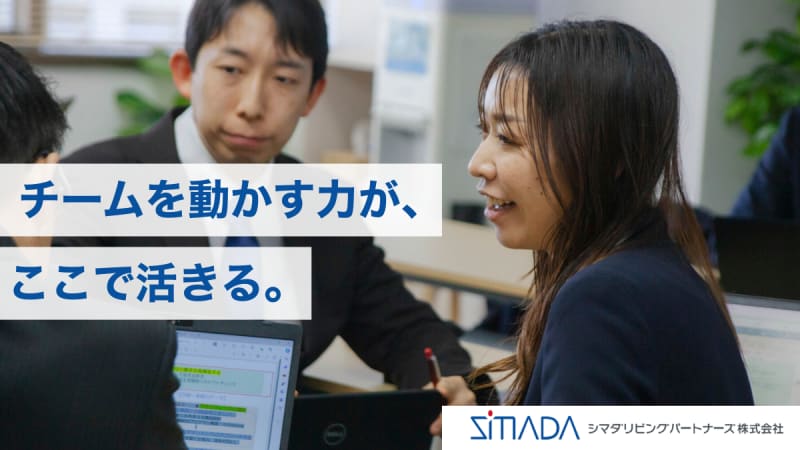 ガーデンテラス小田急相模原