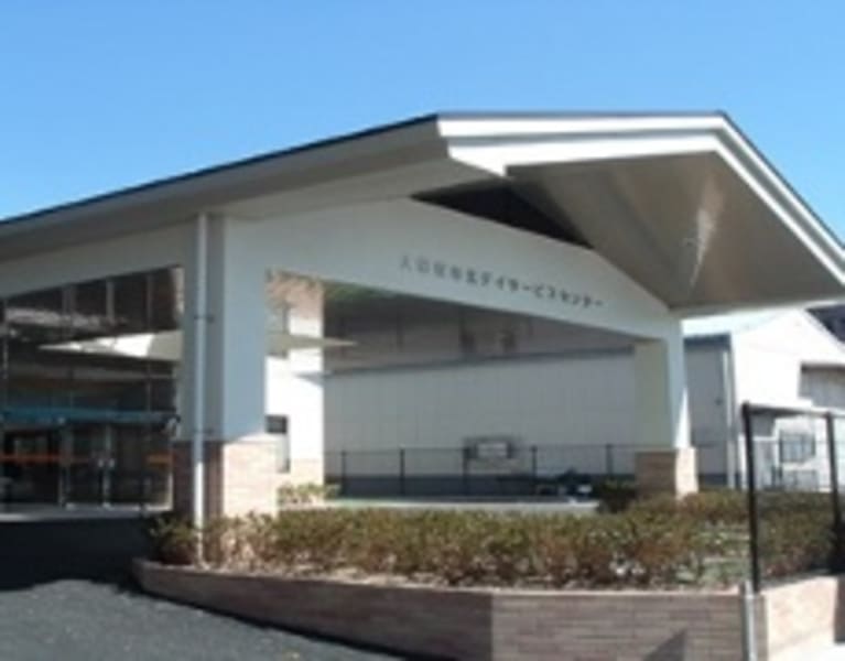 大野城市北地区地域包括支援センター