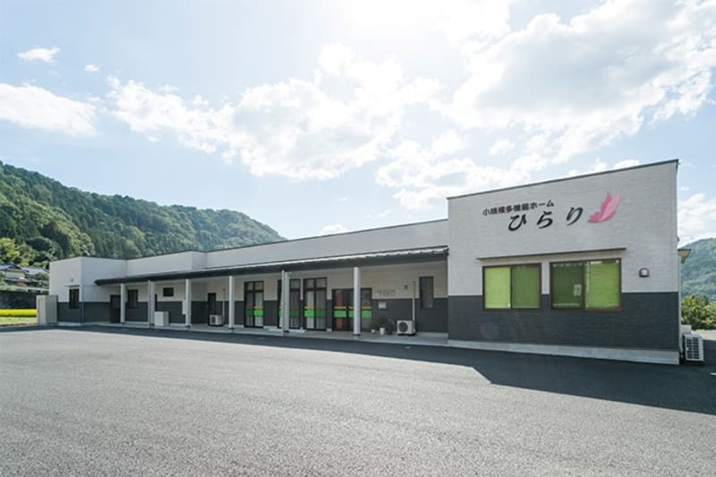 小規模多機能ホーム　ひらり