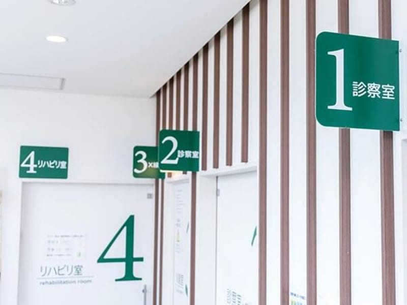 医療法人社団森羅北砂２丁目だい整形外科