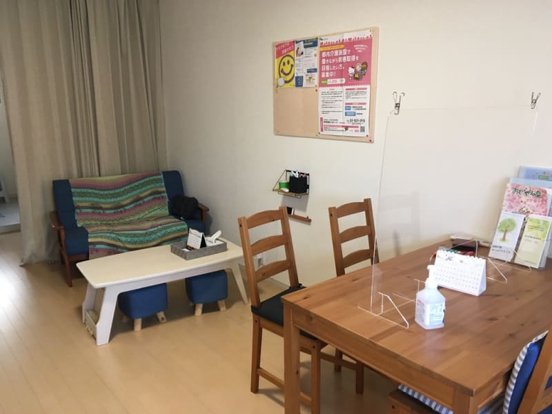 ケアプランささえ