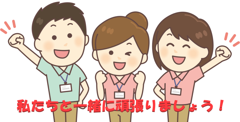 ケアサービス スマイラー