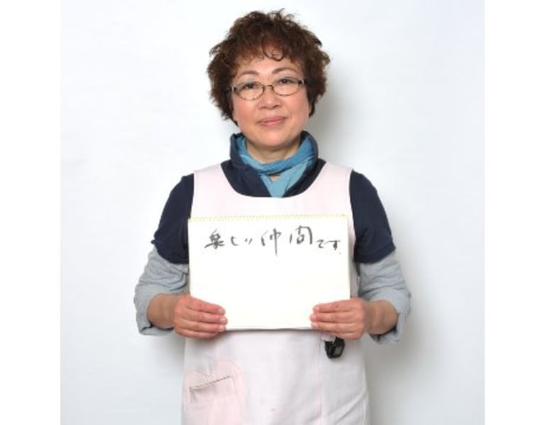 イザカマクラ鵠沼ケアステーション