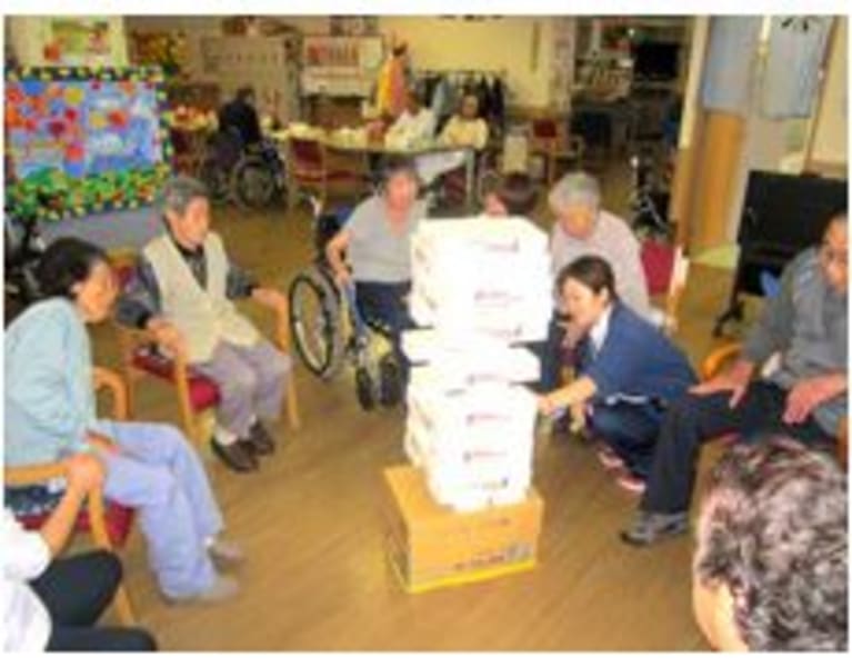 おおたわらマロニエデイサービス