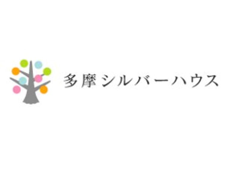 多摩シルバーハウス