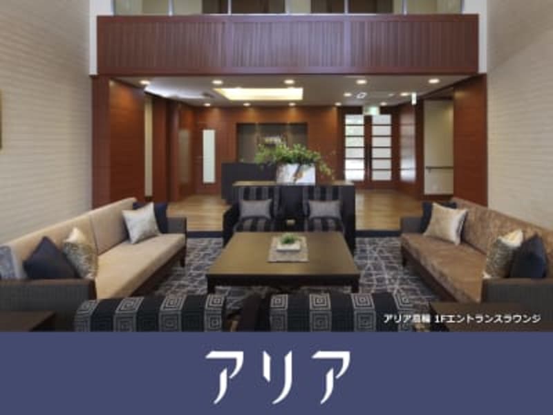 株式会社ベネッセスタイルケア　アリア一番町