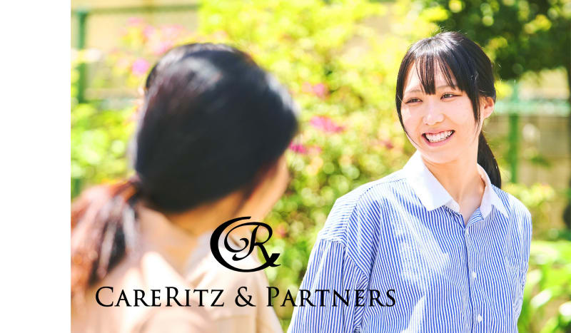 ケアリッツ十条
