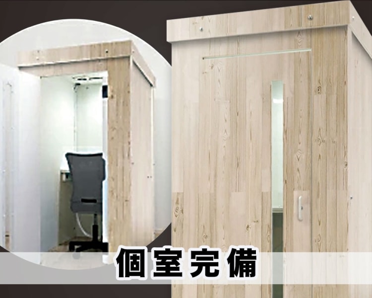 NESTING新神戸