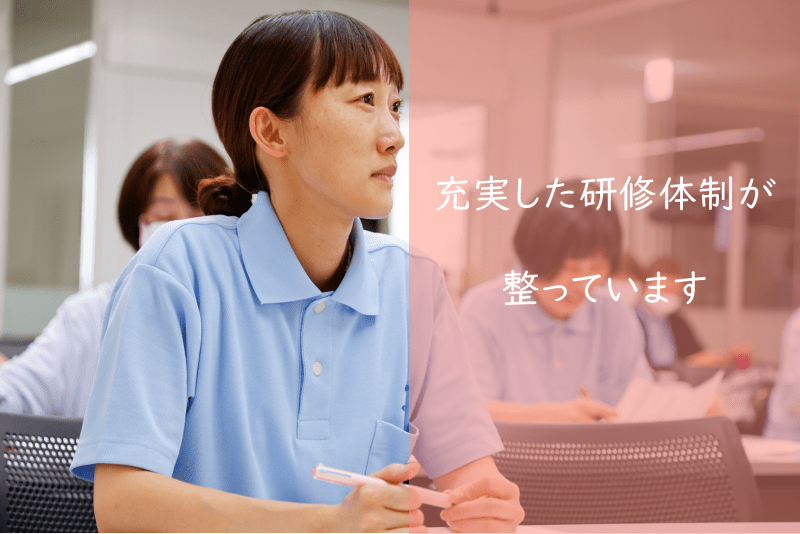 みずたま介護ステーション三鷹