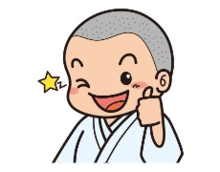 介護の一休あだち