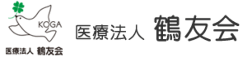 老人保健施設　メディトピアこが