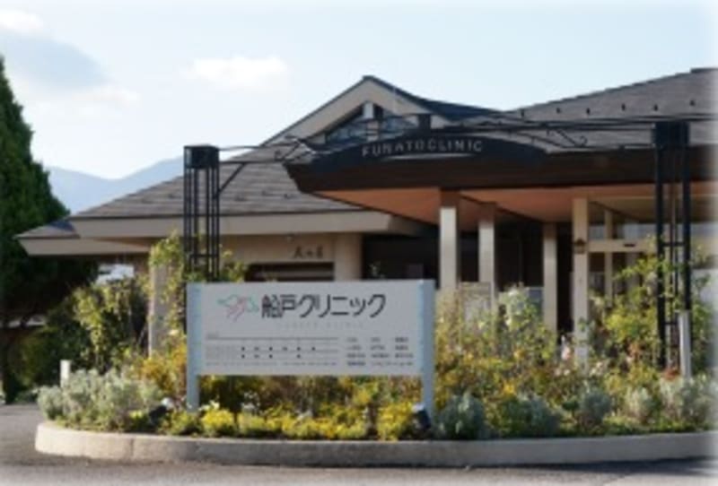 在宅リハビリセンター　天音の里