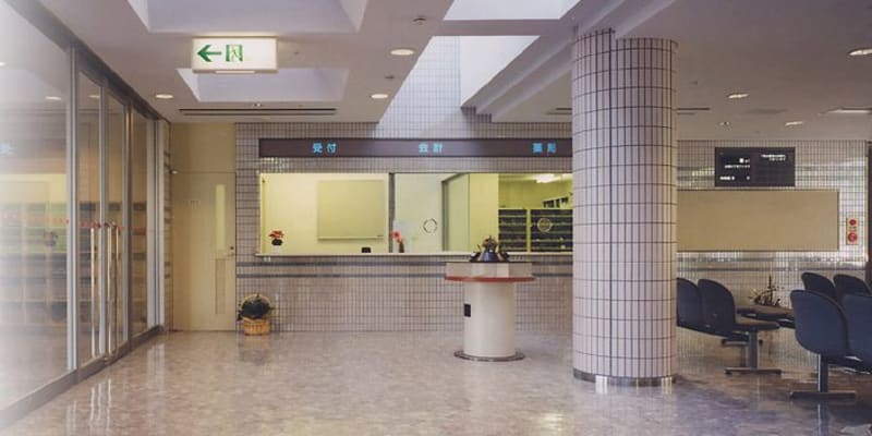 平成記念病院