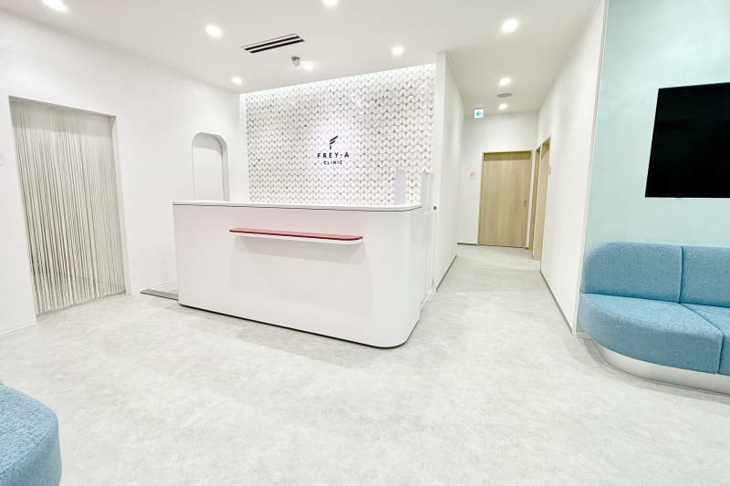 フレイアクリニック福岡天神院